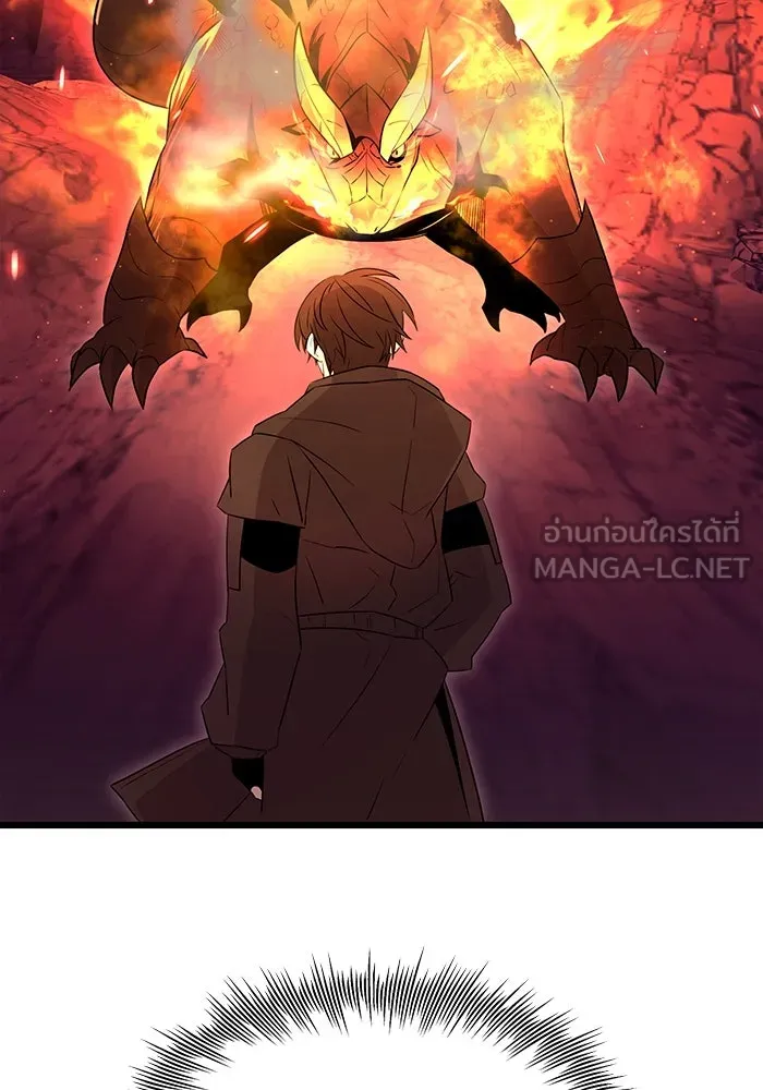 I Obtained a Mythic Item – พลิกชะตาคว้าไอเทมระดับเทพ Chap 77 - Next Chap 78