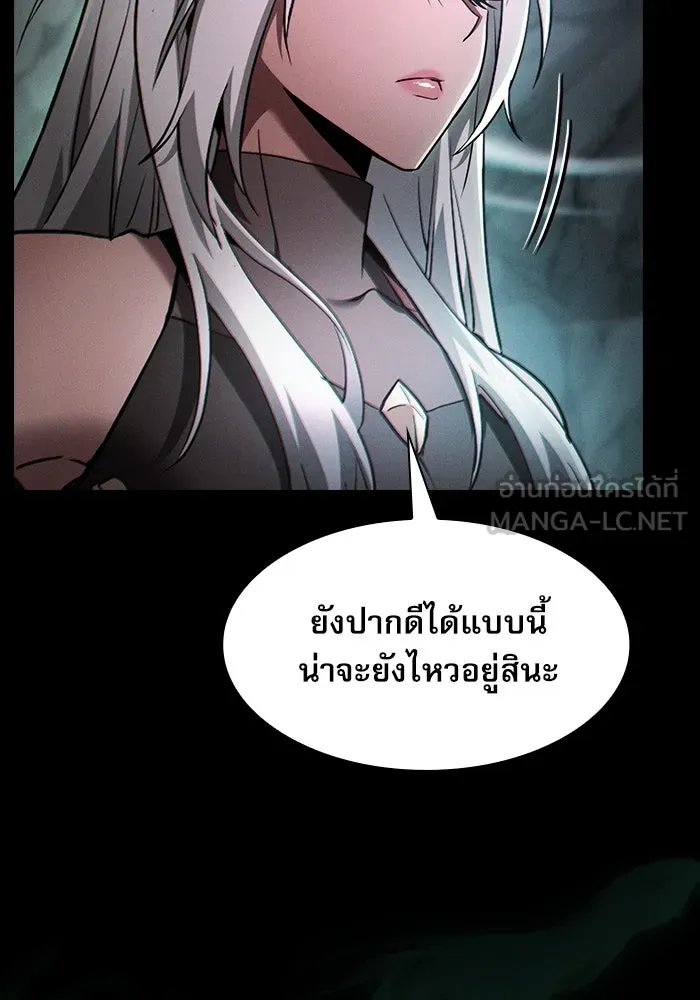 Academy’s Genius Swordmaster – นักดาบอัจฉริยะจากอะคาเดมี Chap 28 - Next Chap 29