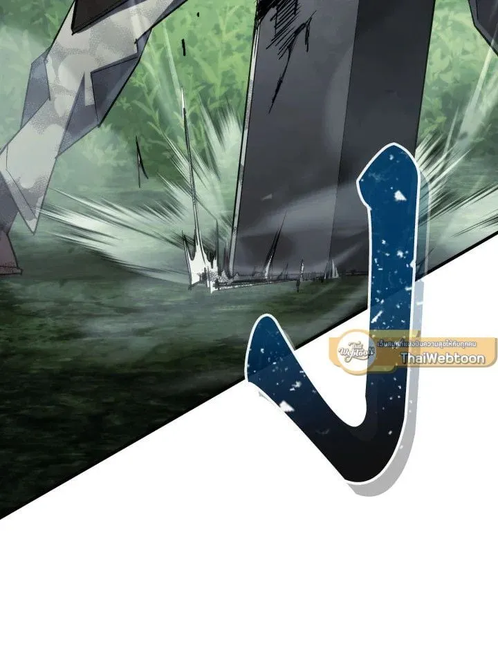 The Hero Returns Chap 83 - Next Chap 84