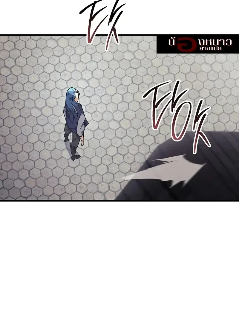 The Hero Returns Chap 117 - Next Chap 118
