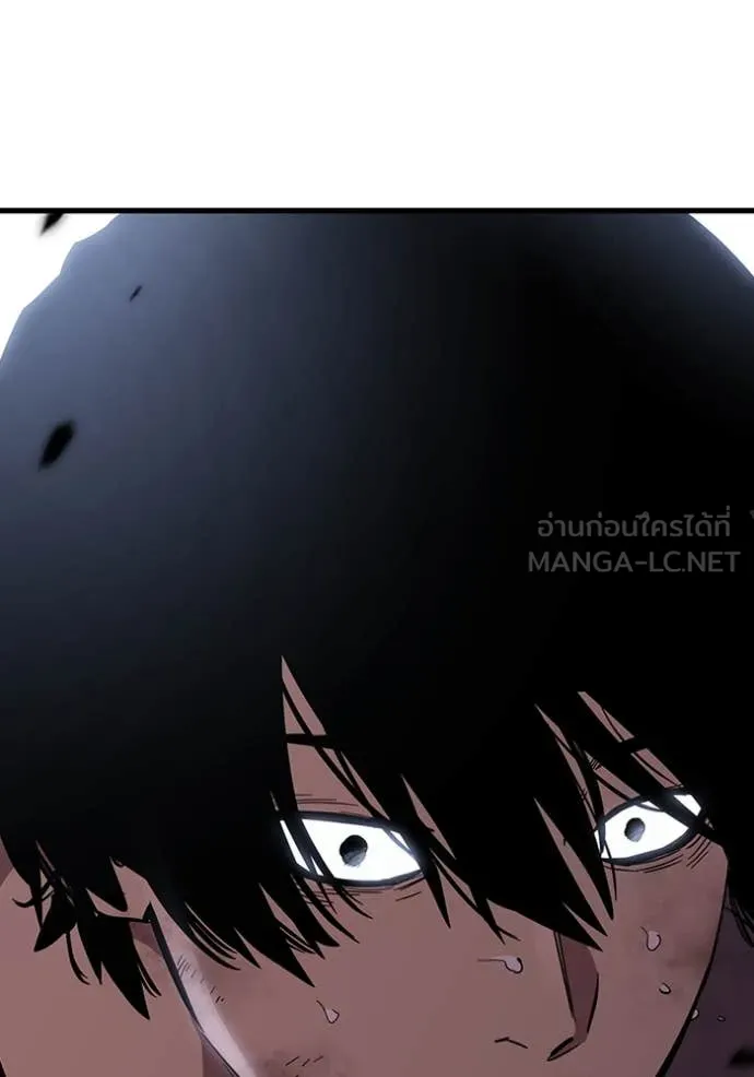 The Great War Chap 50 - Next Chap 51