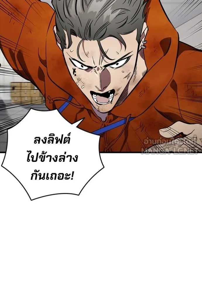 The Great War Chap 46 - Next Chap 47