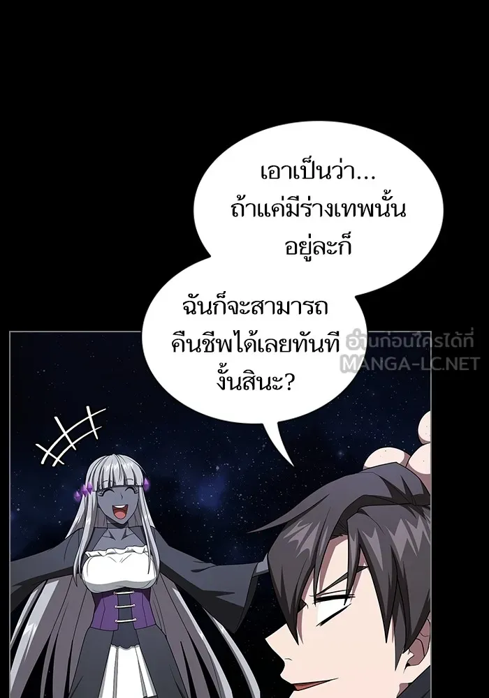 The Tutorial Tower of the Advanced Player – ผู้เล่นขั้นเทพแห่งหอคอยฝึกสอน Chap 211 - Next Chap 212