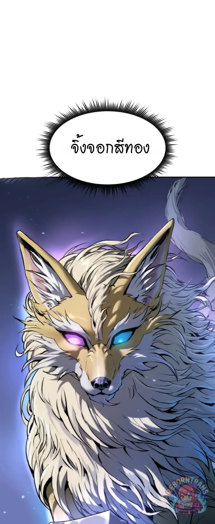Chronicles of the Demon Faction Chap 170 - Next Chap 171