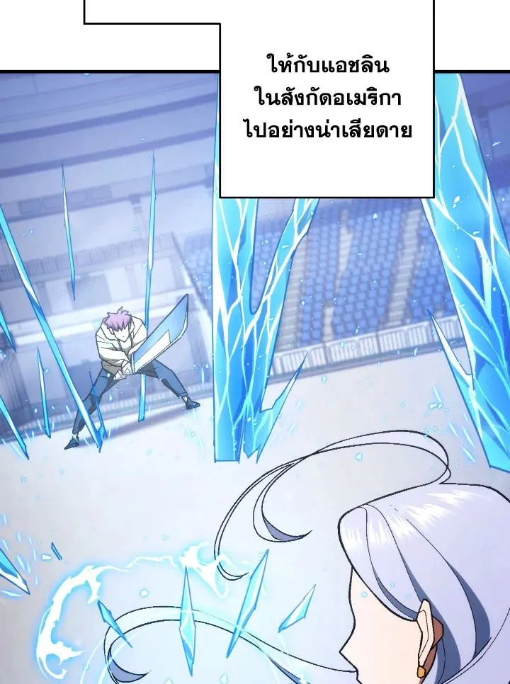 The Hero Returns Chap 103 - Next Chap 104