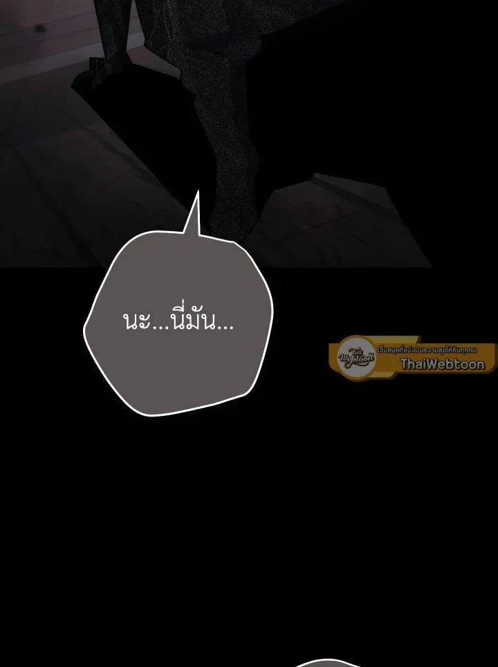 The Hero Returns Chap 103 - Next Chap 104