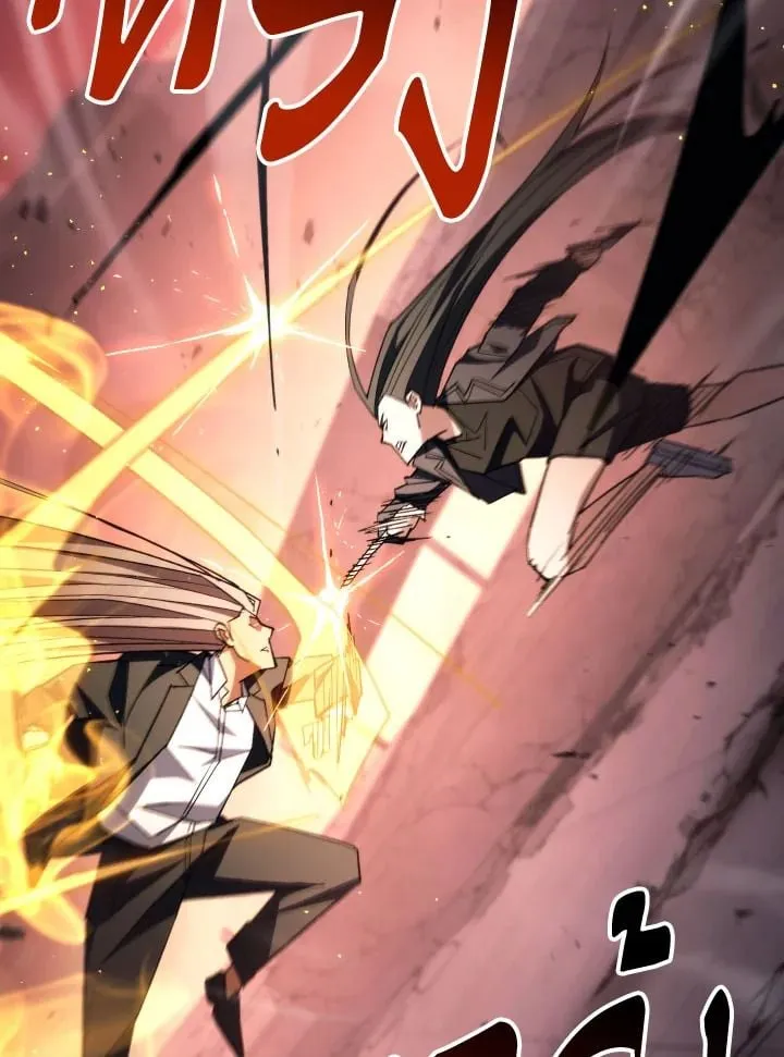 The Hero Returns Chap 90 - Next Chap 91