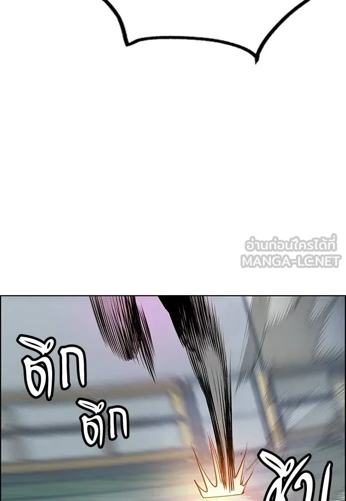 Jungle Juice Chap 195 - Next Chap 196