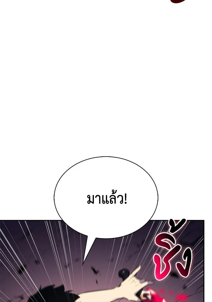 The Regressed Son of a Duke is an Assassin – ลูกชายคนเล็กของดยุกคือมือสังหาร Chap 93 - Next Chap 94