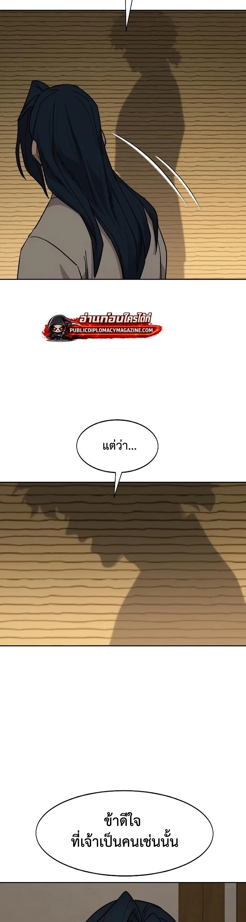 Return of the Mount Hua Sect Chap 159 - Next Chap 160