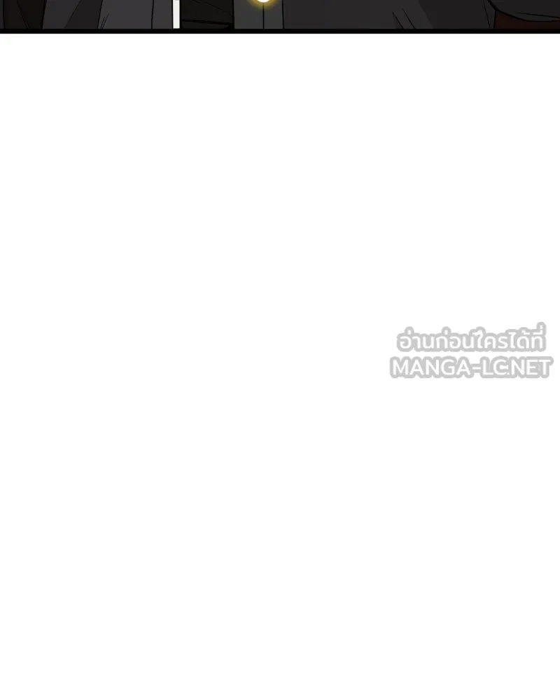 I Obtained a Mythic Item – พลิกชะตาคว้าไอเทมระดับเทพ Chap 110 - Next Chap 111