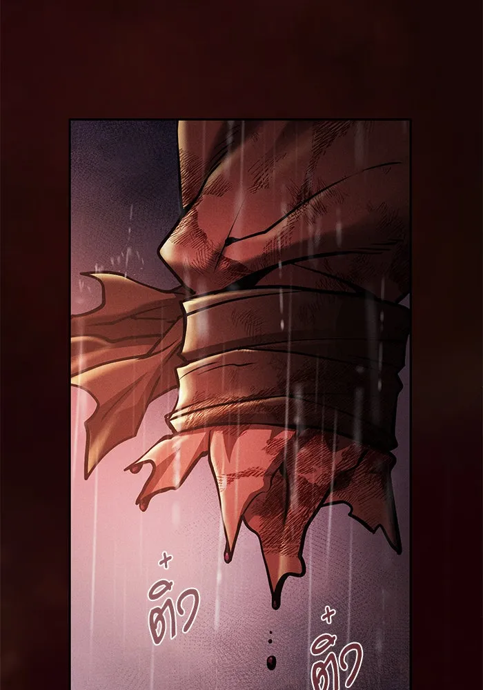 Academy’s Genius Swordmaster – นักดาบอัจฉริยะจากอะคาเดมี Chap 1 - Next Chap 2