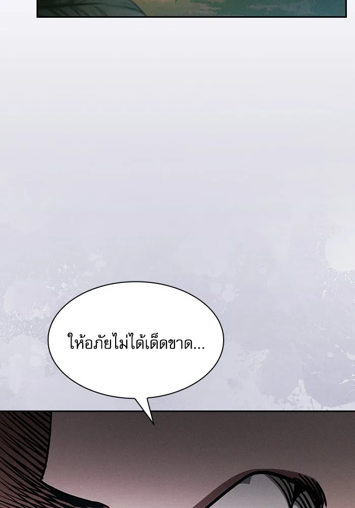 Academy’s Genius Swordmaster – นักดาบอัจฉริยะจากอะคาเดมี Chap 63 - Next Chap 64