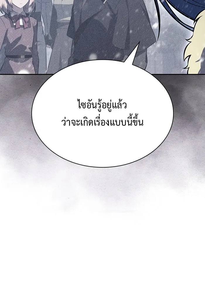 The Regressed Son of a Duke is an Assassin – ลูกชายคนเล็กของดยุกคือมือสังหาร Chap 85 - Next Chap 86