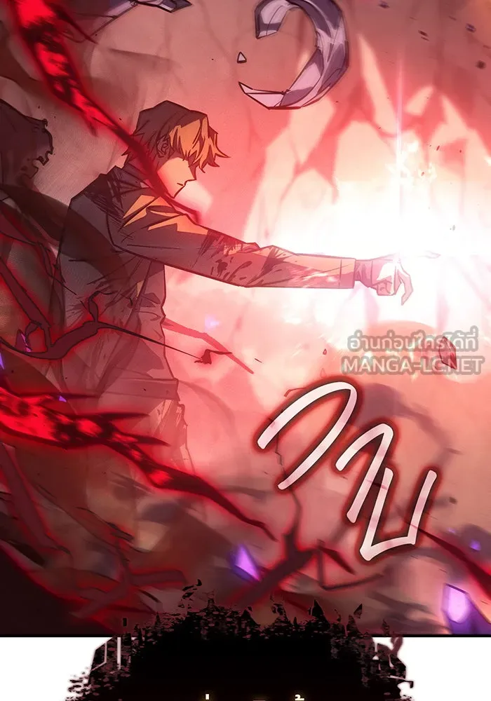Regressing With the King’s Power – เกิดใหม่พร้อมพลังแห่งราชัน Chap 21 - Next Chap 22