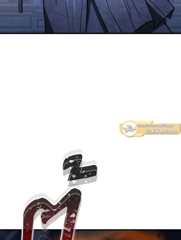 The Hero Returns Chap 93 - Next Chap 94