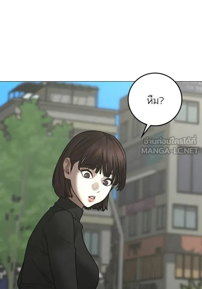 Reality Quest Chap 176 - Next Chap 177