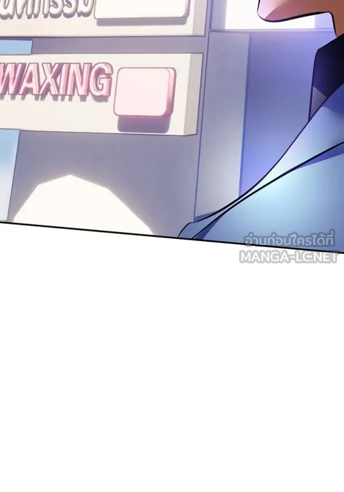 Return to Player Chap 207 - Next Chap 208