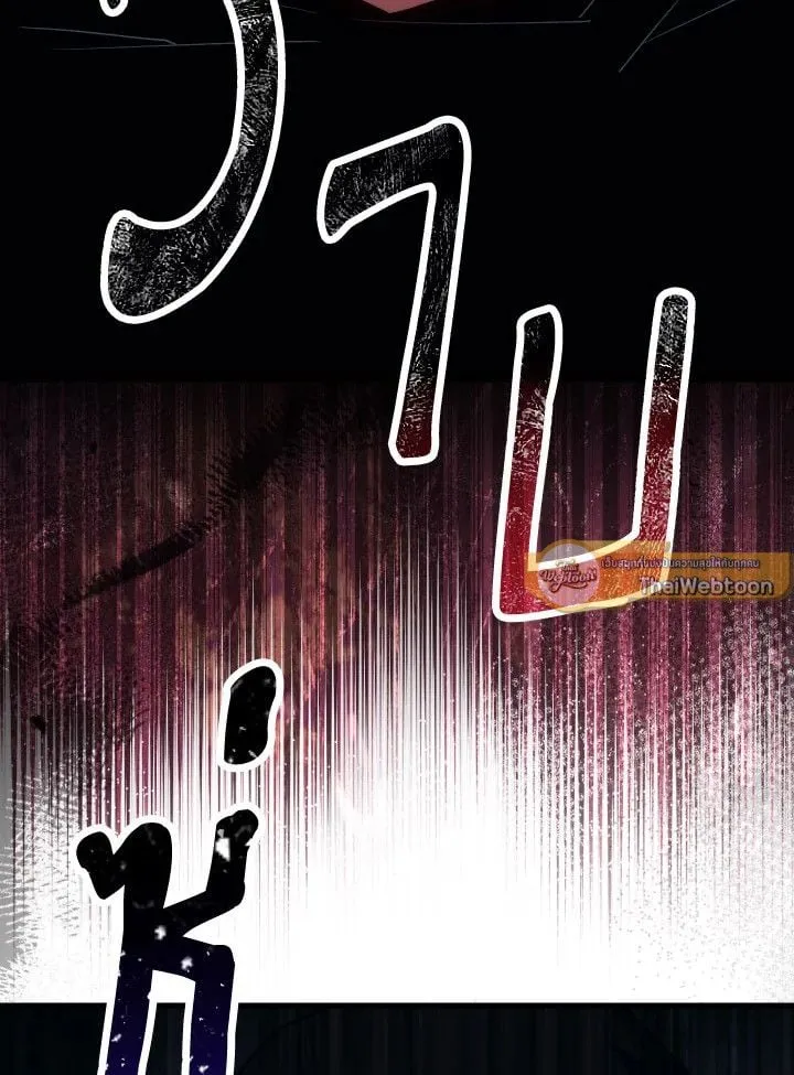 The Hero Returns Chap 72 - Next Chap 73