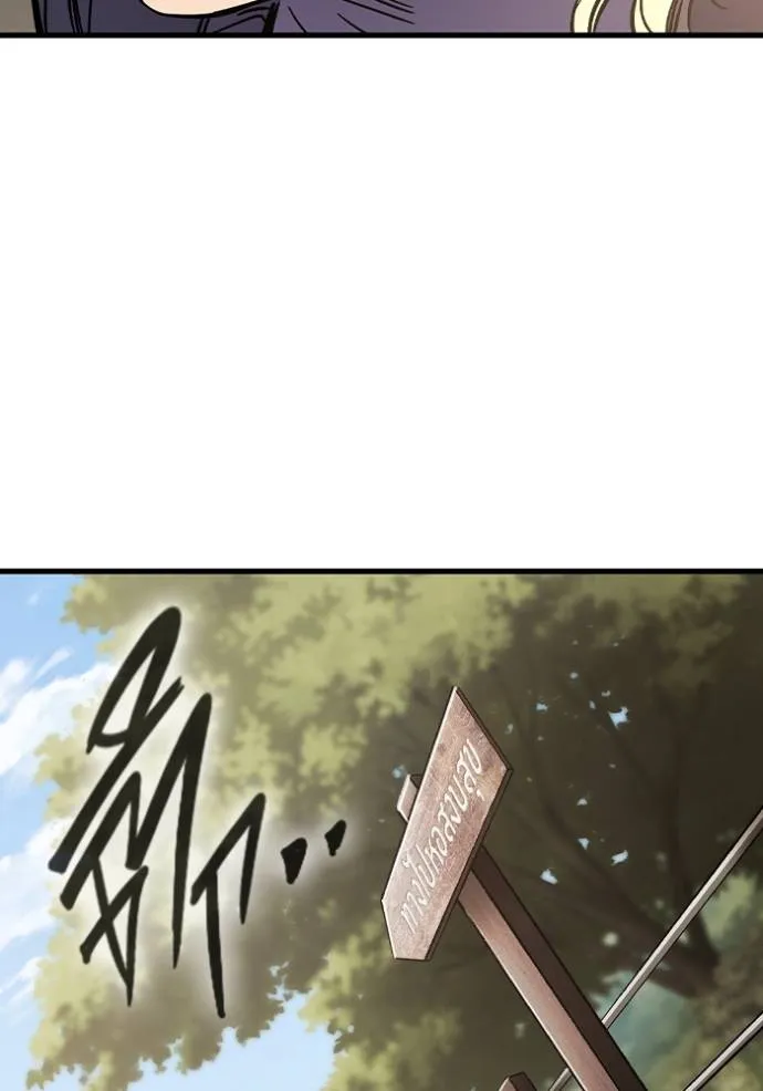 The Great War Chap 14 - Next Chap 15