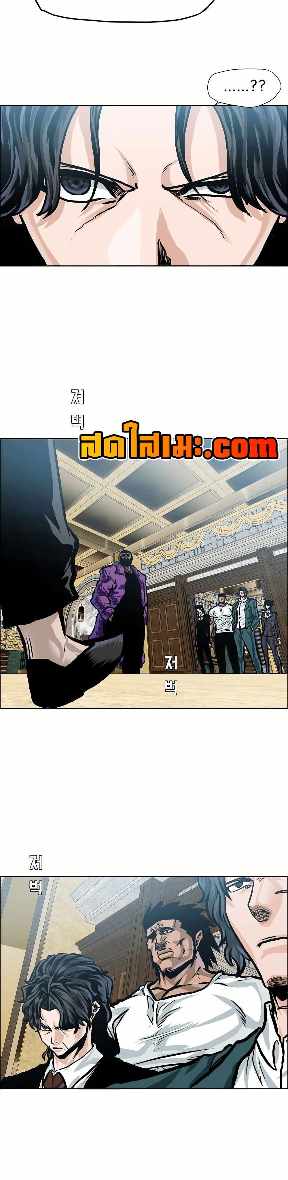 Boss in School Chap 147 - Next Chap 148