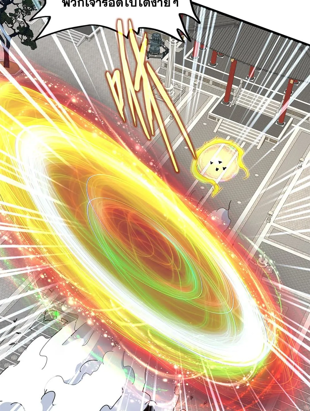 Magic Emperor Chap 768 - Next Chap 769