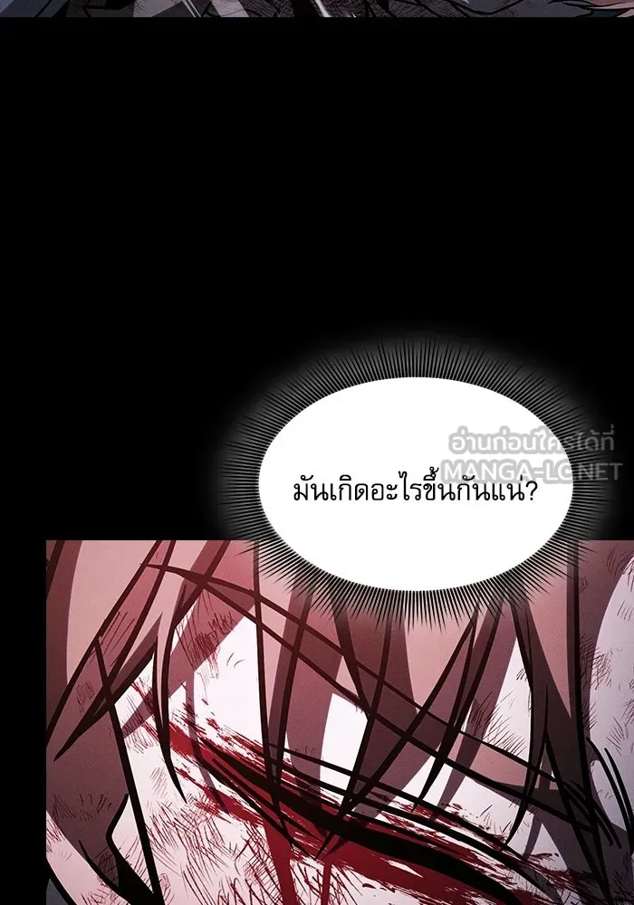Academy’s Genius Swordmaster – นักดาบอัจฉริยะจากอะคาเดมี Chap 118 - Next Chap 119