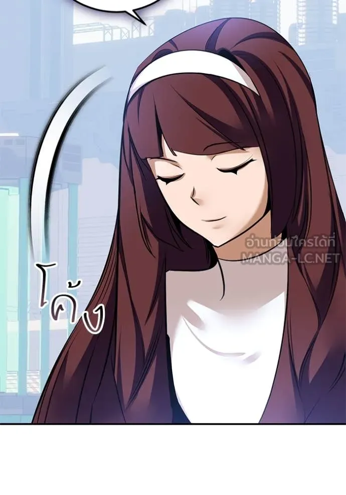 Return to Player Chap 209 - Next Chap 210