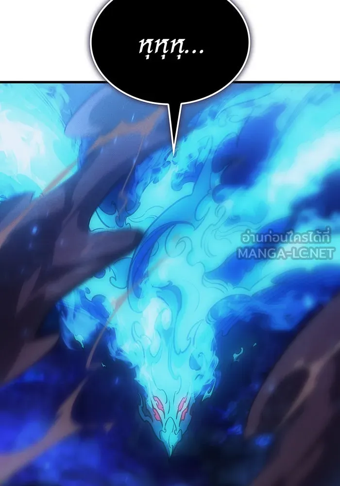 Regressing With the King’s Power – เกิดใหม่พร้อมพลังแห่งราชัน Chap 36 - Next Chap 37