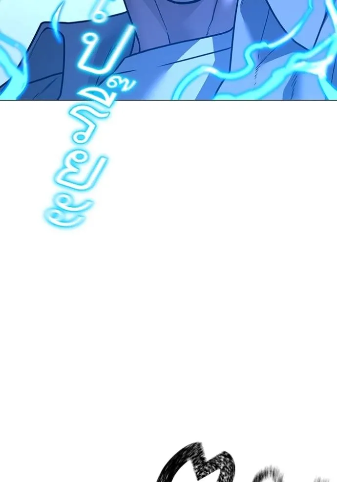 Reality Quest Chap 136 - Next Chap 137