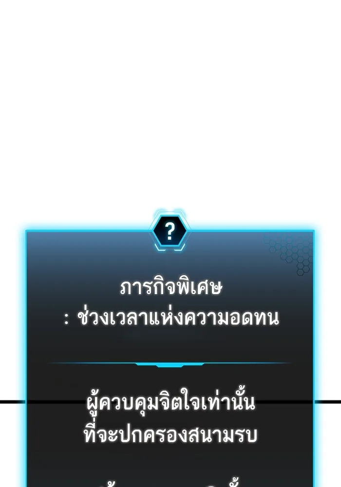 Reality Quest Chap 164.5 - Next Chap 165.5
