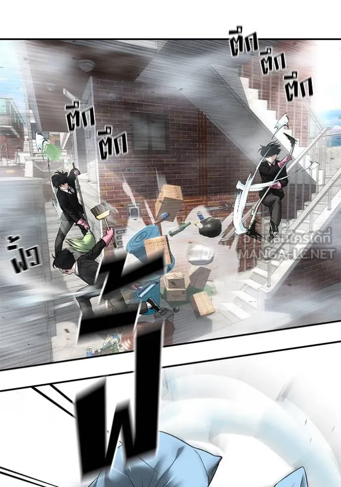 The Bully in Charge Chap 171 - Next Chap 172