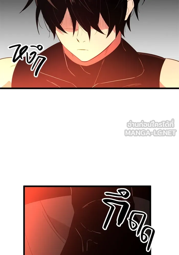 I Obtained a Mythic Item – พลิกชะตาคว้าไอเทมระดับเทพ Chap 92 - Next Chap 93