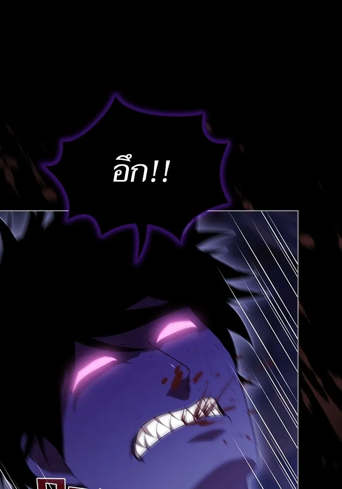 The Tutorial Tower of the Advanced Player – ผู้เล่นขั้นเทพแห่งหอคอยฝึกสอน Chap 157 - Next Chap 158