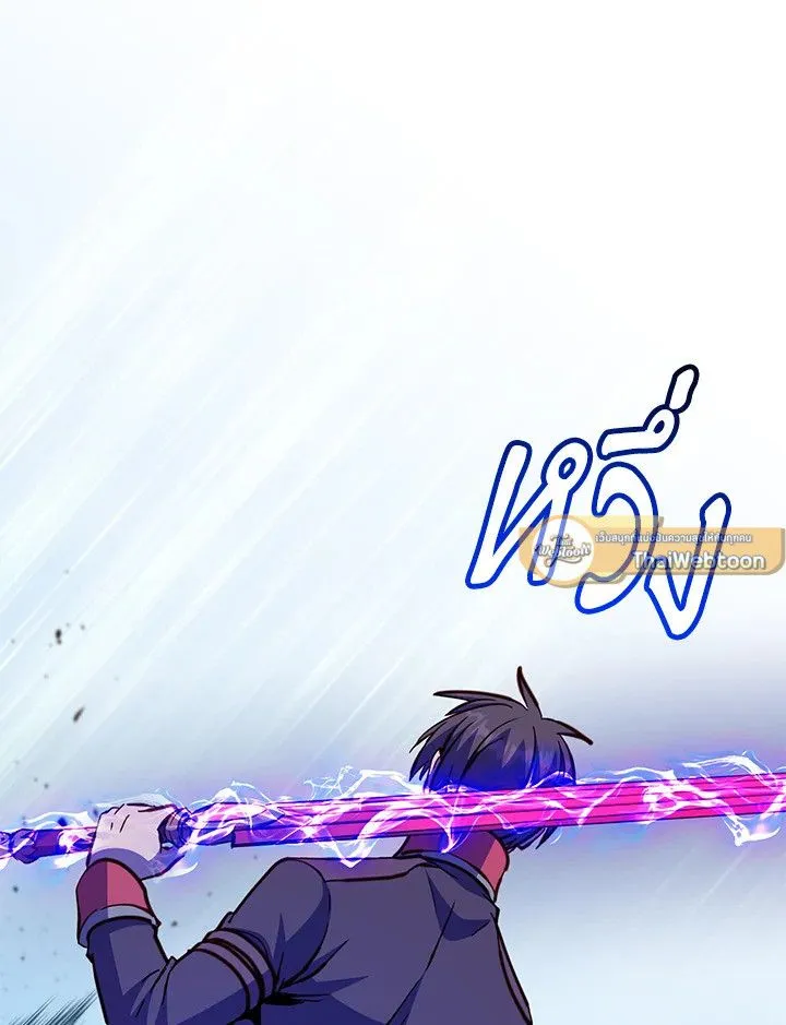 The Max Level Hero has Returned! Chap 183 - Next Chap 184