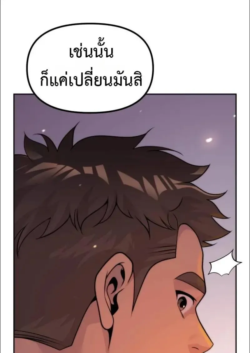 Chronicles of the Demon Faction Chap 152 - Next Chap 153