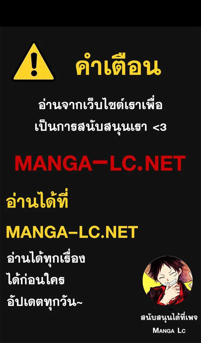 The Tutorial Tower of the Advanced Player – ผู้เล่นขั้นเทพแห่งหอคอยฝึกสอน Chap 189 - Next Chap 190