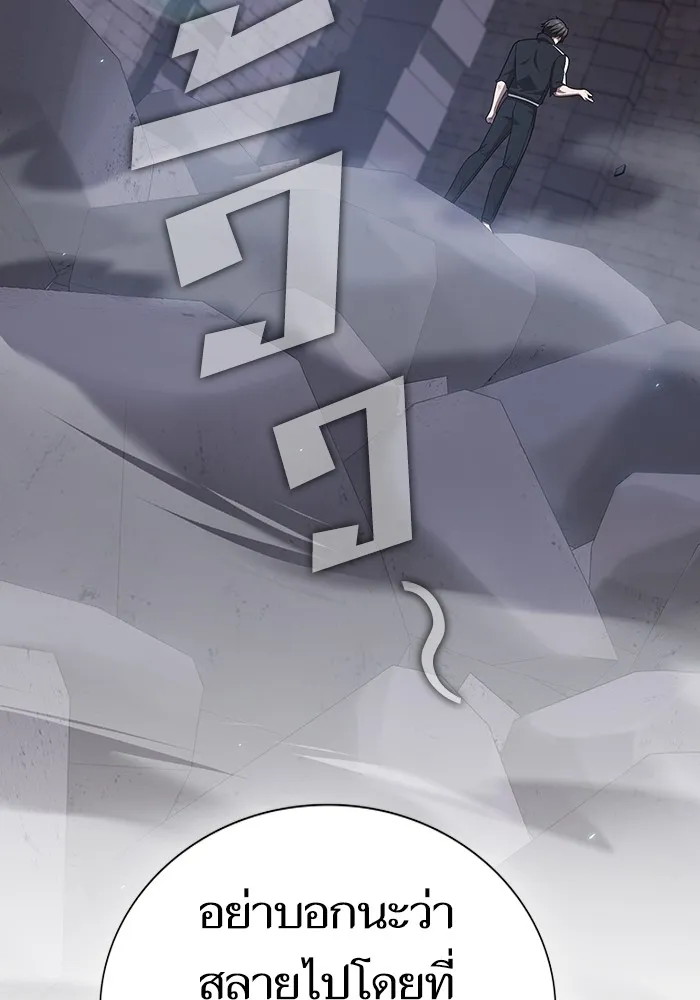 The Tutorial Tower of the Advanced Player – ผู้เล่นขั้นเทพแห่งหอคอยฝึกสอน Chap 218 - Next Chap 219