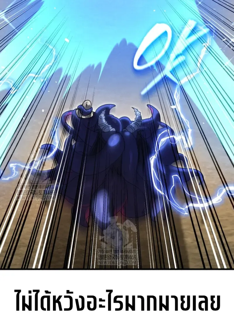 Player Who Returned 10,000 Years Later Chap 140 - Next Chap 141