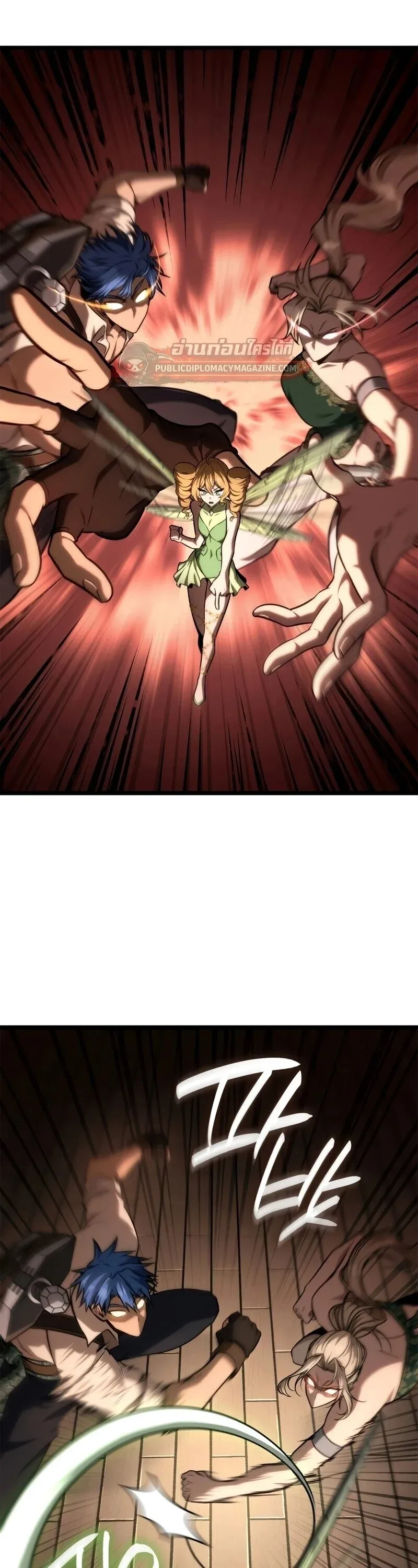 Infinite Mage Chap 166 - Next Chap 167