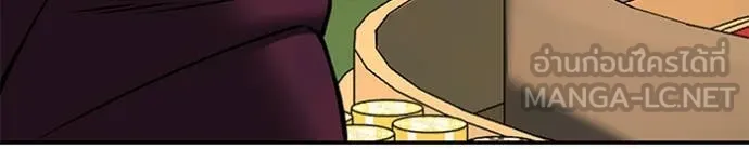 The Bully in Charge Chap 165 - Next Chap 166