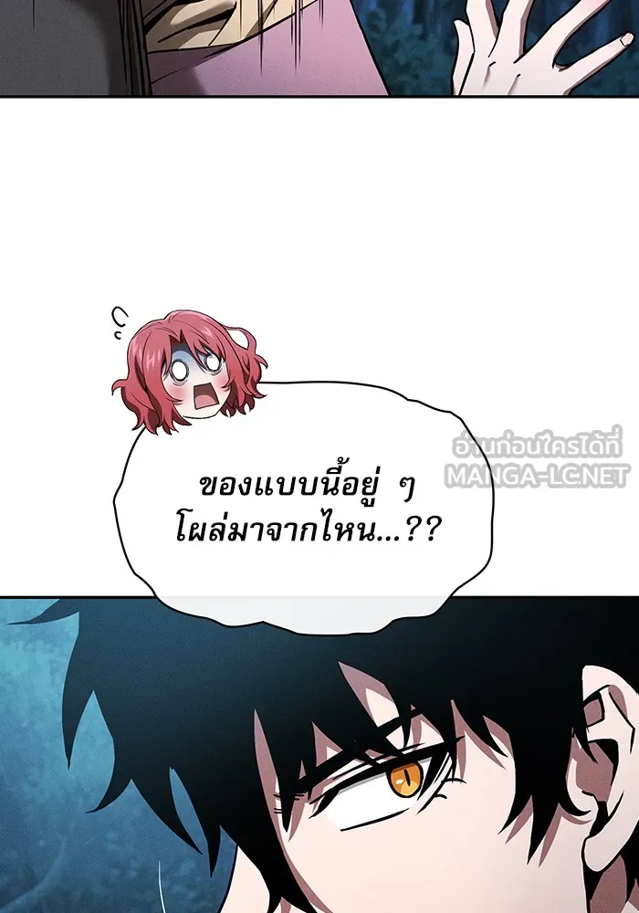 Academy’s Genius Swordmaster – นักดาบอัจฉริยะจากอะคาเดมี Chap 7 - Next Chap 8