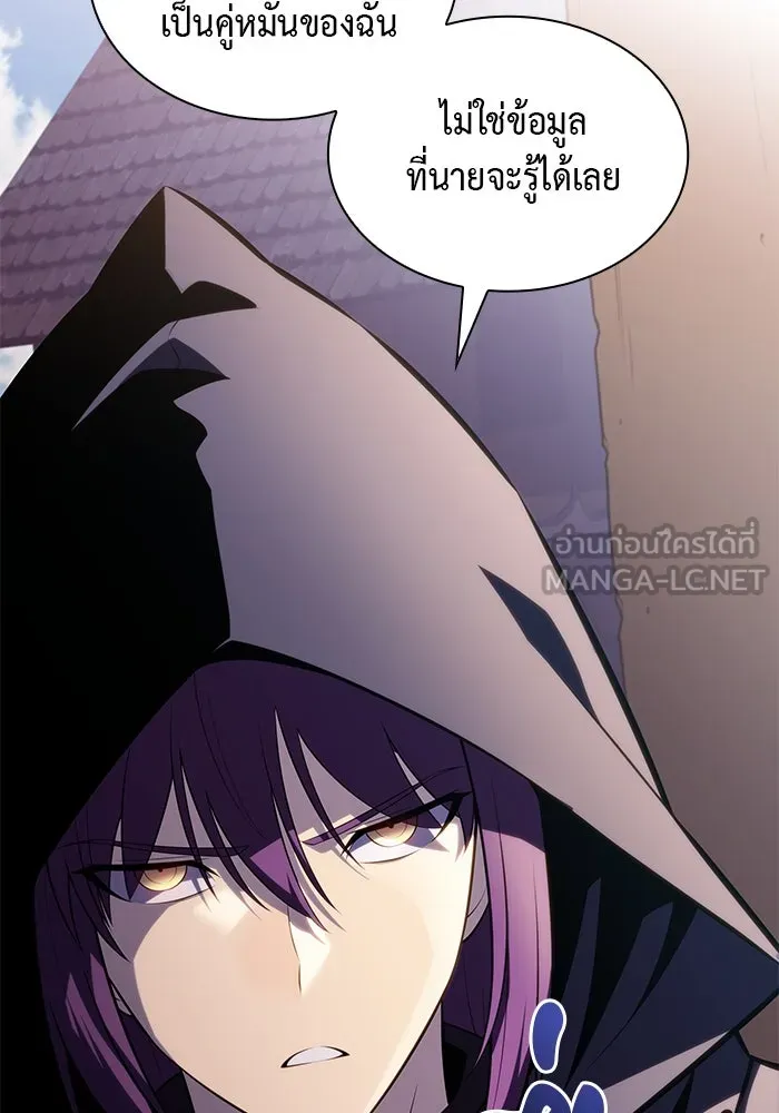 The Regressed Son of a Duke is an Assassin – ลูกชายคนเล็กของดยุกคือมือสังหาร Chap 40 - Next Chap 41