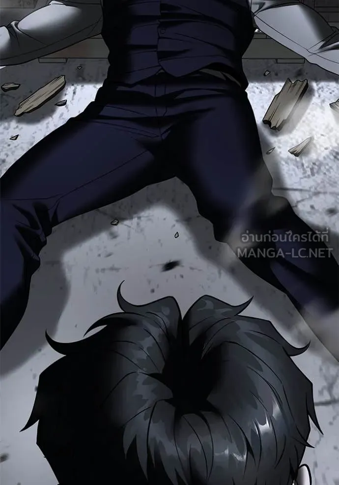 The Bully in Charge Chap 165 - Next Chap 166