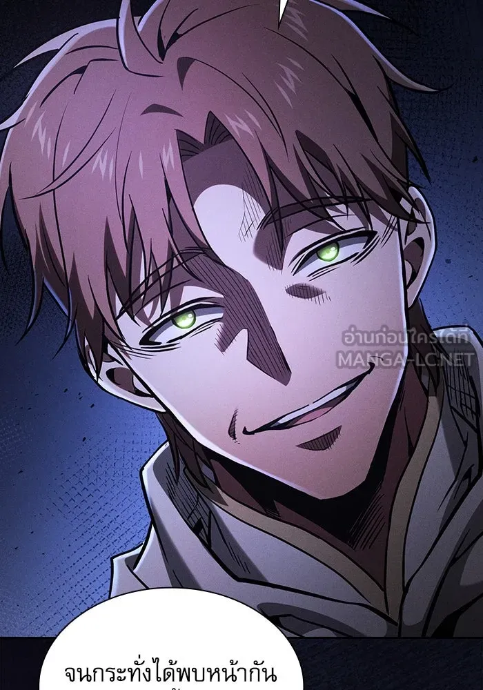 Academy’s Genius Swordmaster – นักดาบอัจฉริยะจากอะคาเดมี Chap 115 - Next Chap 116