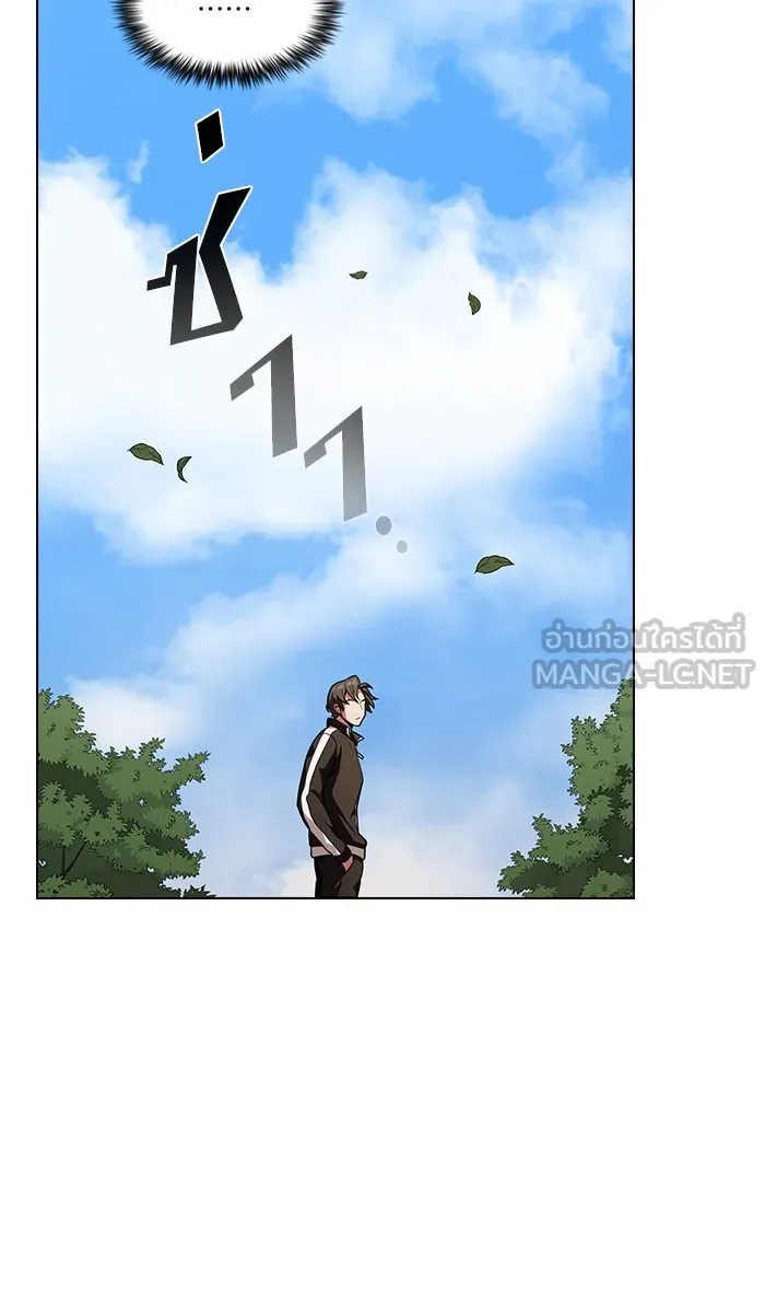 The Tutorial Tower of the Advanced Player – ผู้เล่นขั้นเทพแห่งหอคอยฝึกสอน Chap 14 - Next Chap 15
