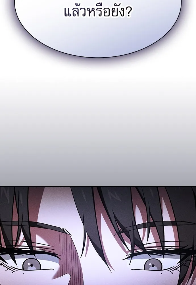 Academy’s Genius Swordmaster – นักดาบอัจฉริยะจากอะคาเดมี Chap 74 - Next Chap 75