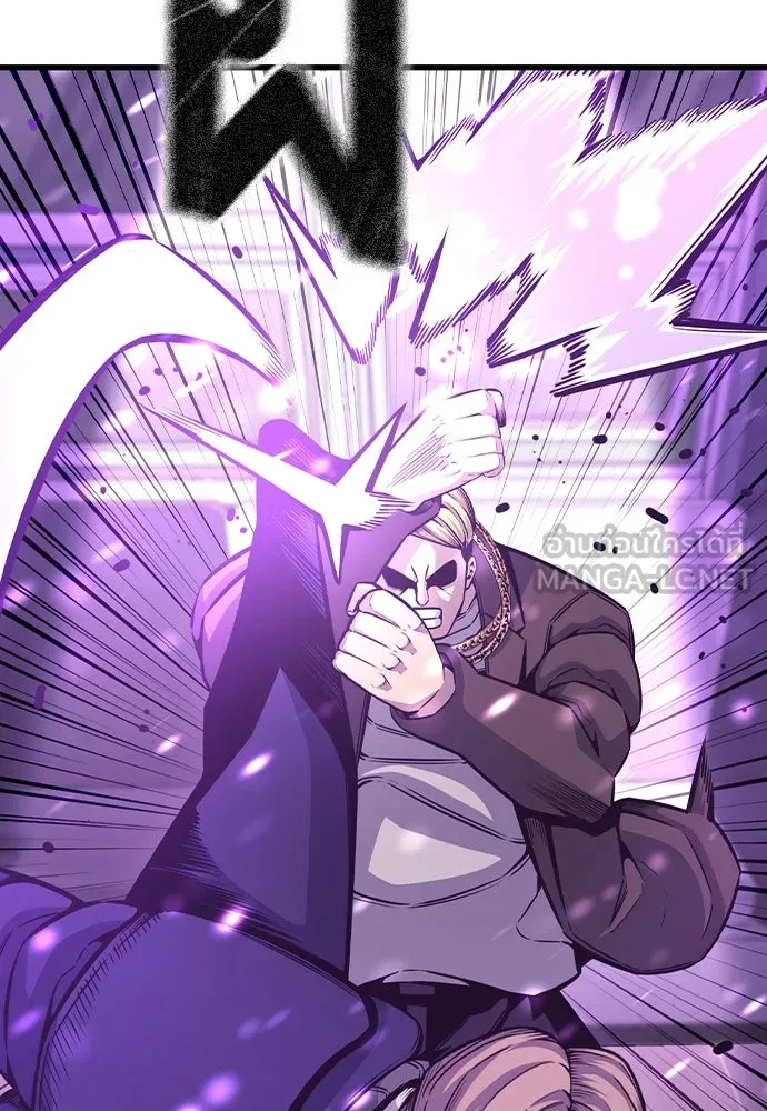 King Game Chap 104 - Next Chap 105