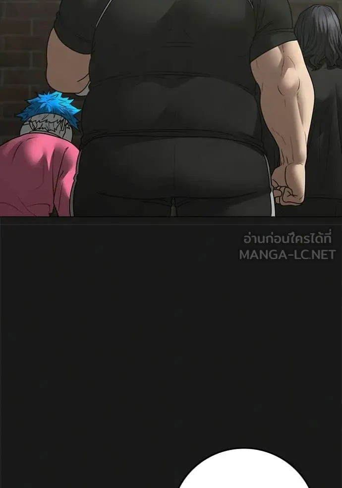 Reality Quest Chap 192 - Next Chap 193