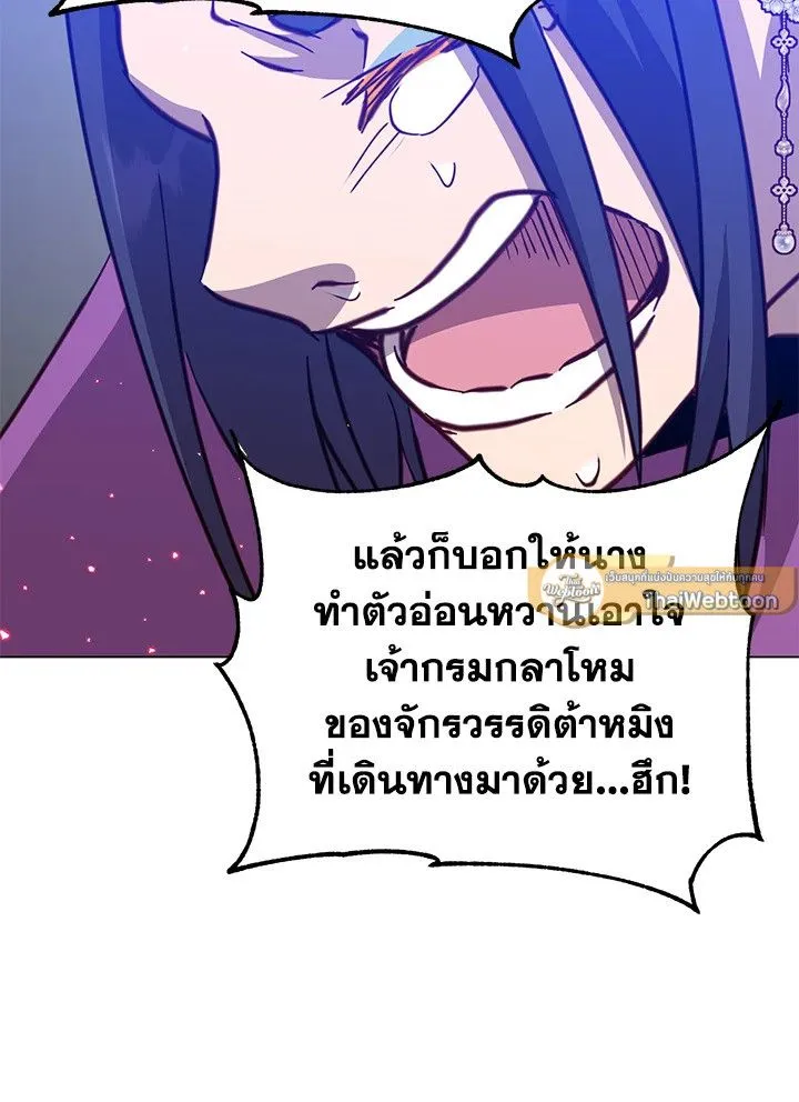 The Max Level Hero has Returned! Chap 194 - Next Chap 195